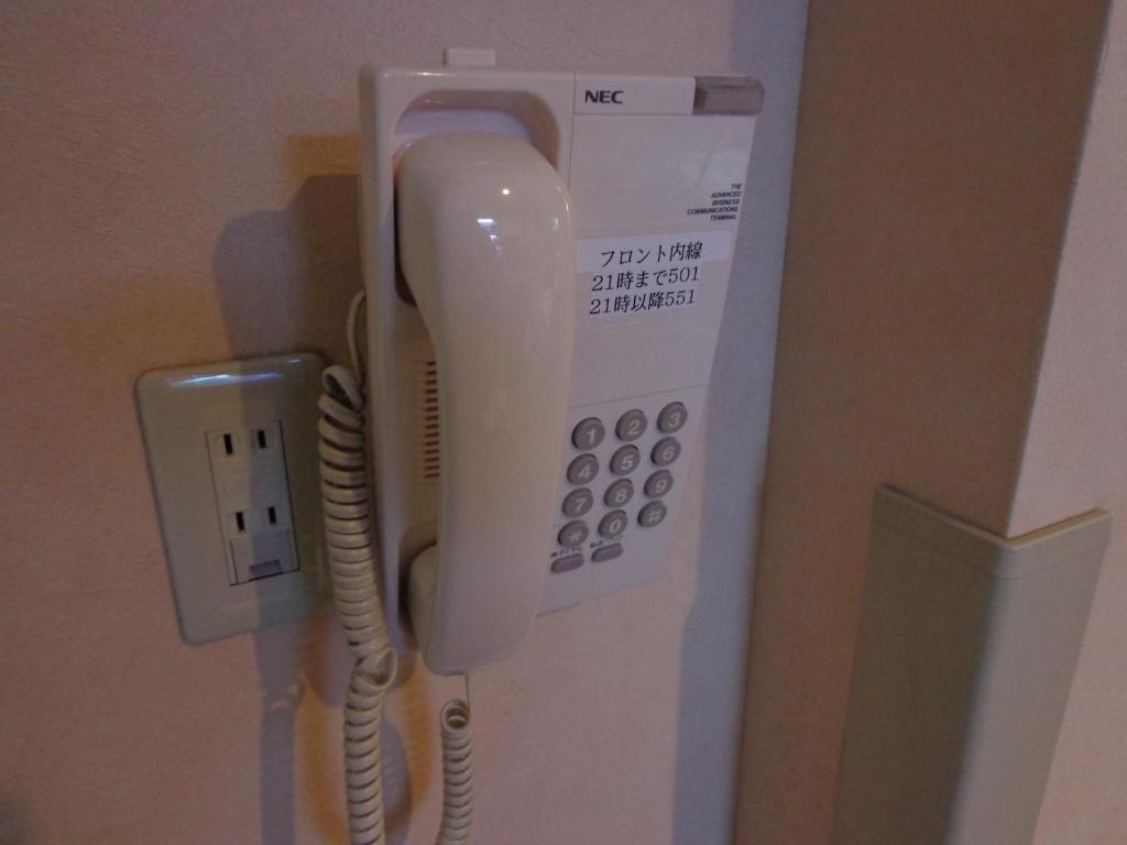 Smile Hotel Sendai Izumi Ic Exteriör bild
